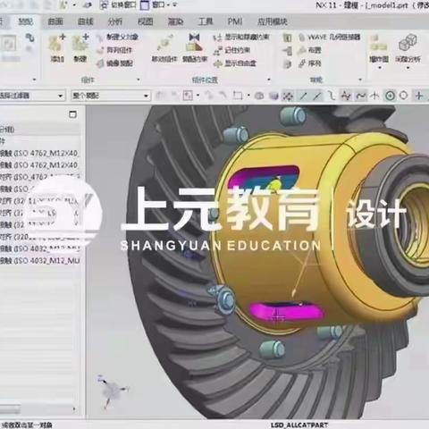 靖江机械设计培训 靖江机械软件培训班