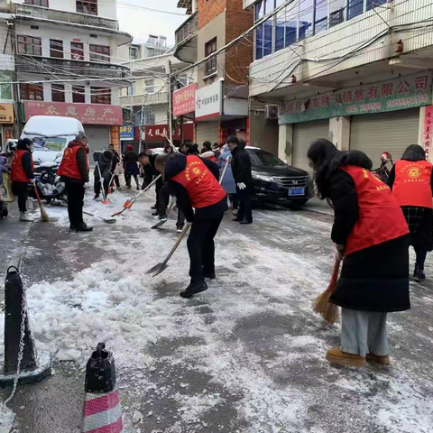 【城市社区管委会】抗冰雪保民生，城市社区管委会积极应对低温雨雪冰冻天气