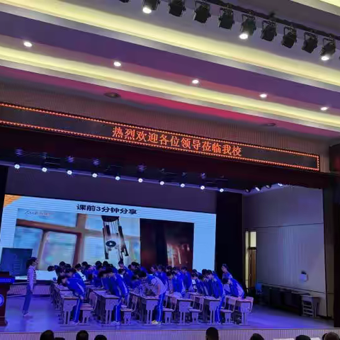 《光影铸魂，自强不息 —— 做自强不息的中国人》——华师一光谷汤逊湖学校（北校区）道法组教研活动