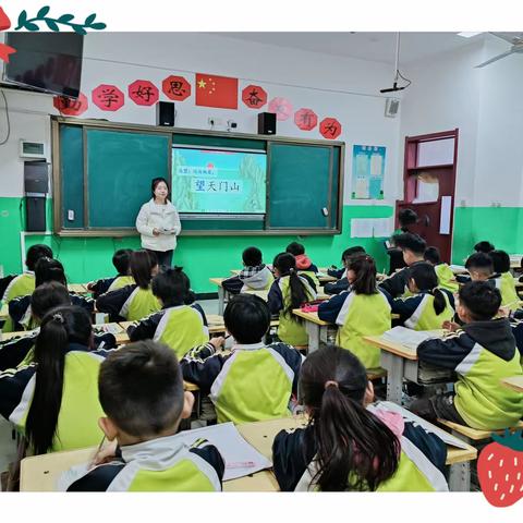 【第二中心小学】“教”学路漫漫，“研”途皆风景———三年级语文教研活动