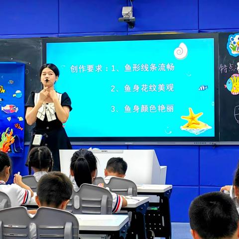 乘艺术之舟，扬美育之风——2023海南省乡镇小学美术骨干教师教学能力提升培训学习（二）