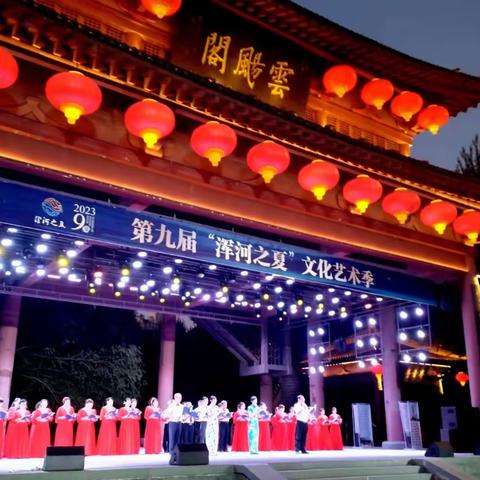 ＂我为和平写首诗＂诗词比赛暨云飏阁颁奖庆典