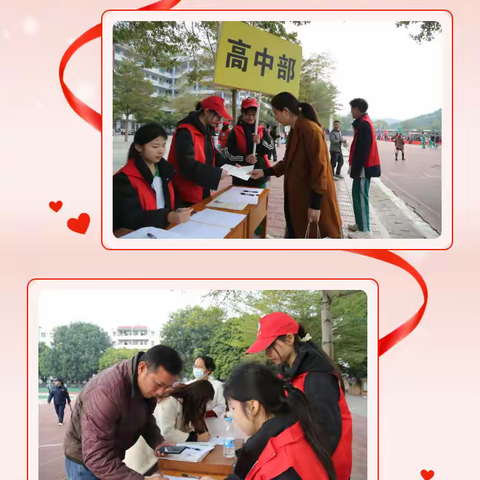 家校携手，共促成长——化州市合江中学秋学期家长会
