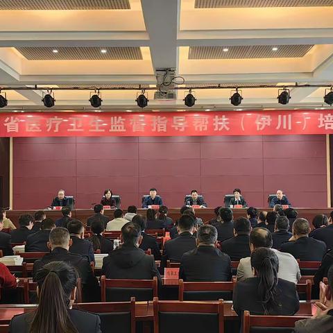 精准赋能基层 筑牢监督执法根基——河南省卫生健康技术监督中心深入伊川县开展卫生监督帮扶指导工作