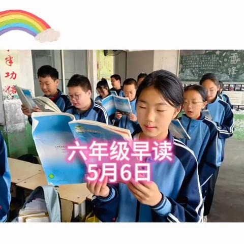 【汶中|教育】每周教育播报（5.6-5.11）