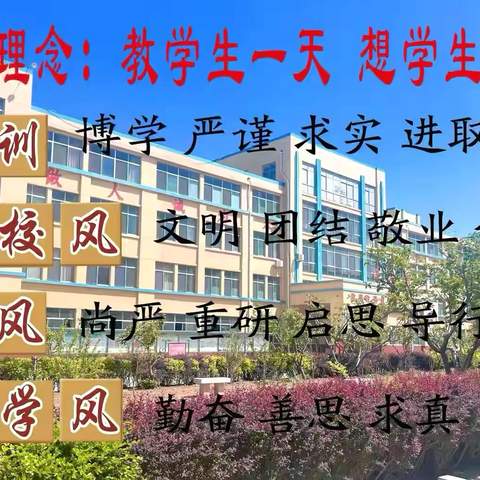 七年级学生规范月总结表彰暨防欺凌安全教育专题培训会