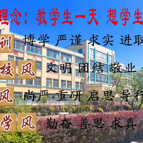 展学校风采，评年级管理，聚家校智慧-七年级“家长开放日”活动
