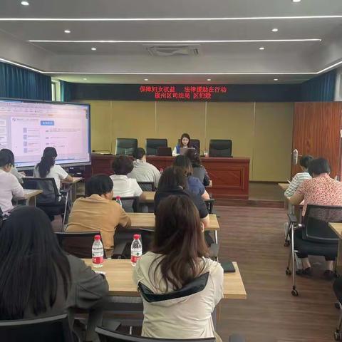 保障妇女权益   法律援助在行动