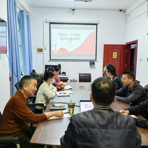 中共崖州区司法局支部开展严格执行“三个规定” 促进公正廉洁司法专题党课