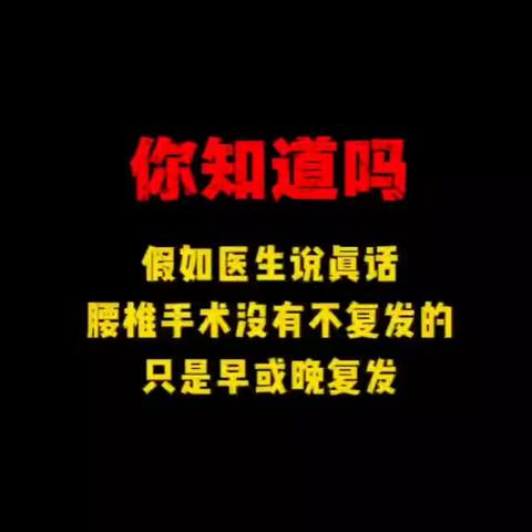 颈椎间盘突出症手术后相邻椎体复发抬不起胳膊，怀柔附近哪里有治的？