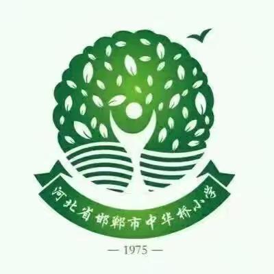 课例研究——《邯郸风华，一纸寄山河：Write a postcard》