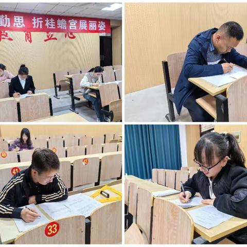 以赛促教展风采，同台竞技共成长 ——常宁中学成功举办2025年教学能手评赛活动