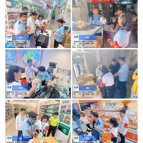 金鸡岭路社区每日工作简报