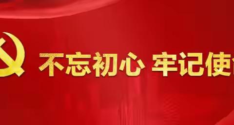 经验共分享 交流促成长--电白区霞洞中学2022年秋季第二次班主任研讨会