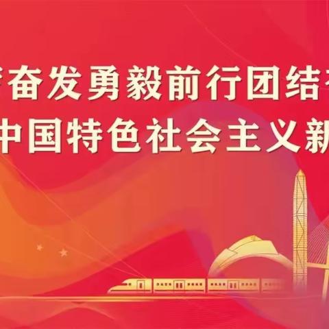 学无止境，奋楫笃行--记电白区霞洞中学2023年秋季班主任工作培训会议