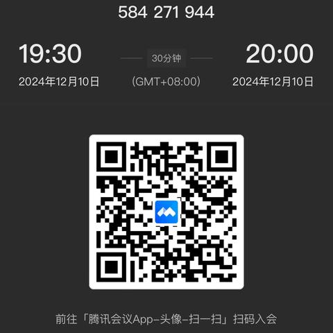 葫芦岛分行召开网金2+2指标推动会