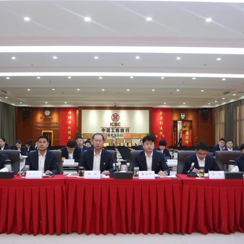 葫芦岛分行召开 ‍“上甘岭战役决战”胜利表彰大会