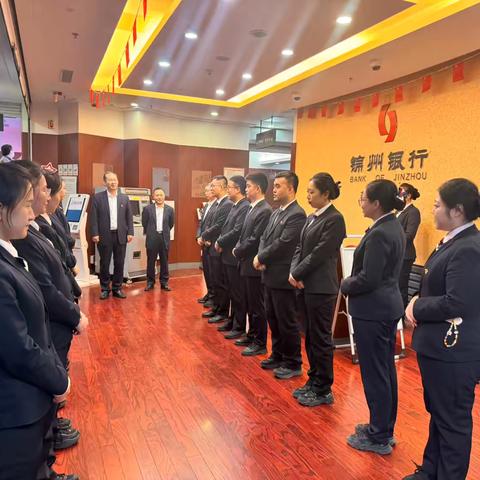 葫芦岛分行举办岗位铭牌授予仪式