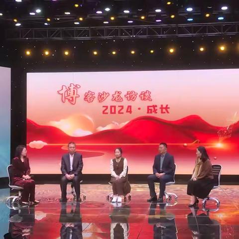 【大学路小学】祝贺宋志贤老师作为第18届郑州教育博客交流活动暨2024年第四期博客沙龙特邀嘉宾现场分享写博经历和科学教育经验