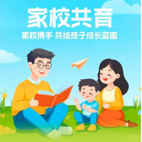 家校同心聚合力  携手同行共成长——商丘市第一回民小学教育集团平原路校区家长开放日活动