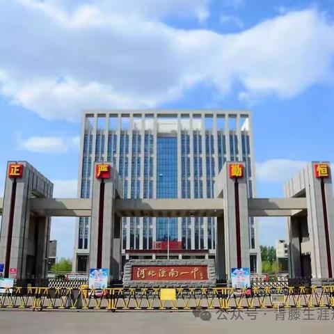 滦南一中2024级高二年级分班结果查询