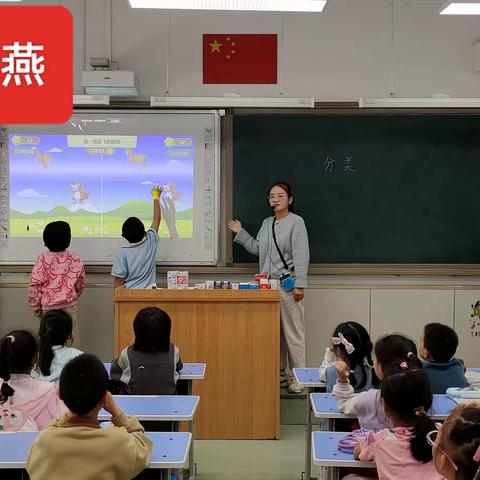 【振头小学】 跟进促成长 青年展风采        ———振头小学数学跟进课纪实