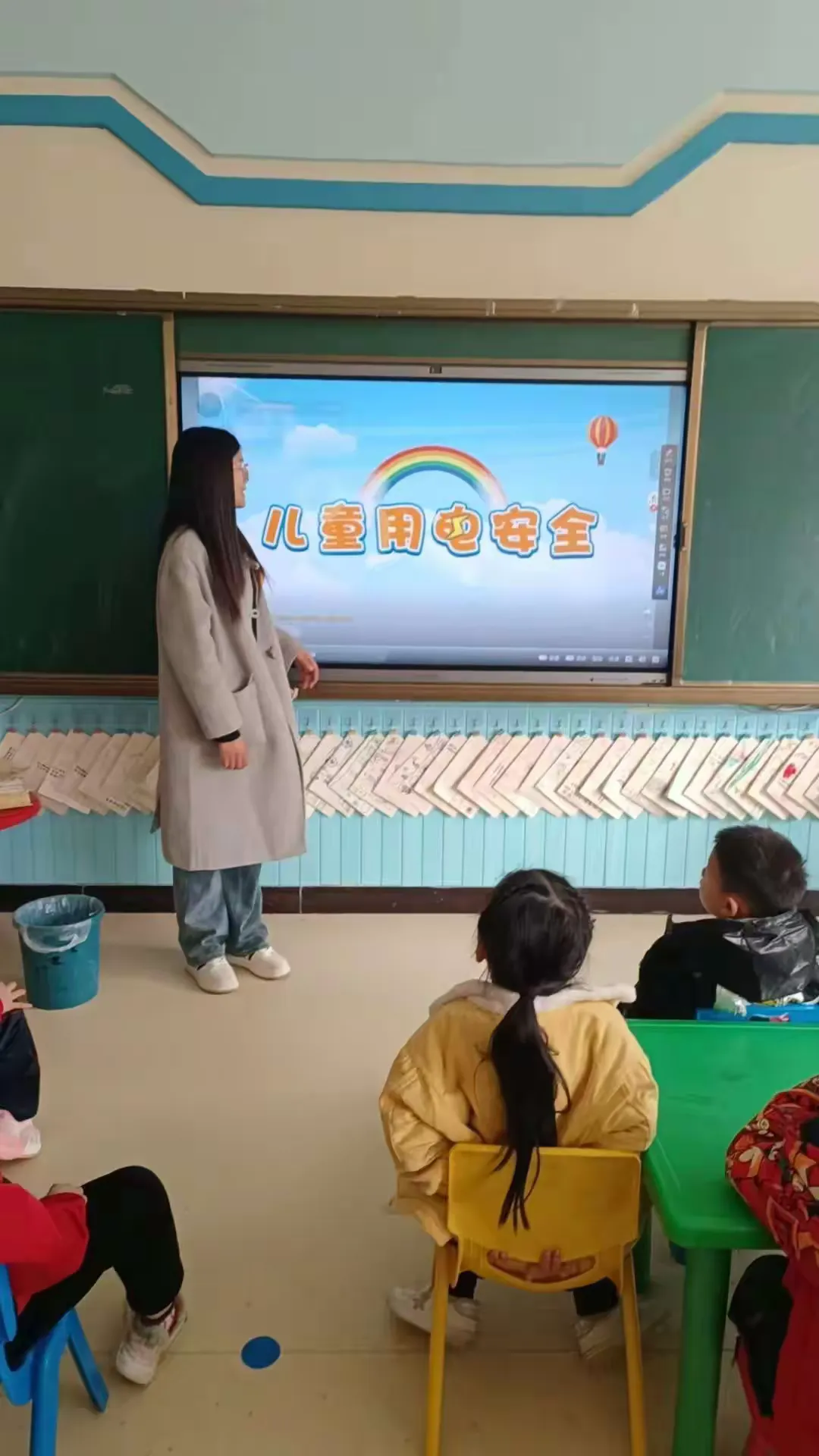 简篇-安全用电,你我同行——单县人民路幼儿园用电安全教育