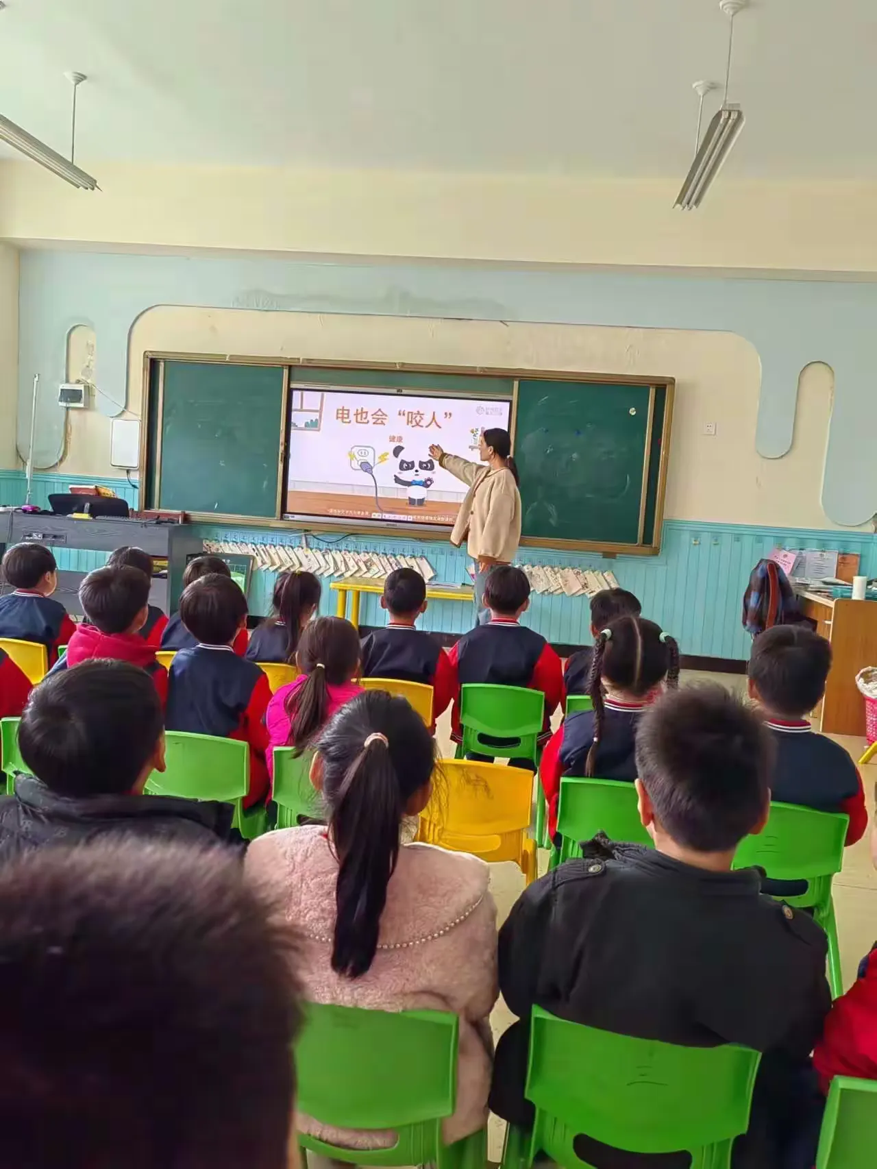 简篇-安全用电,你我同行——单县人民路幼儿园用电安全教育