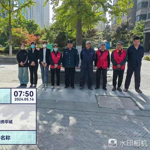 枣庄丰达物业—锦绣华城
