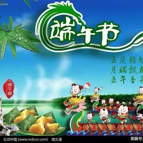 “粽”情一夏 趣味端午——五家渠第三幼儿园小三班端午主题活动