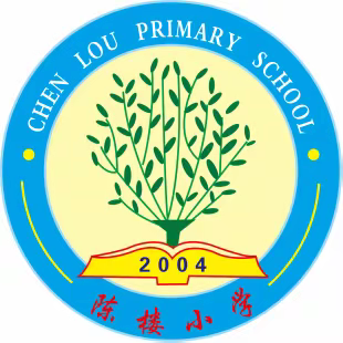 坞墙镇陈楼小学“疫”样时光，“童”样精彩