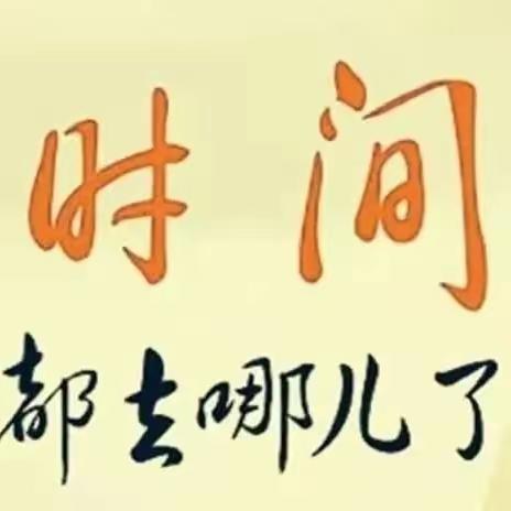 静心笃行，奋楫争先|淡水第五小学举行“时间都去哪了”教师论坛活动