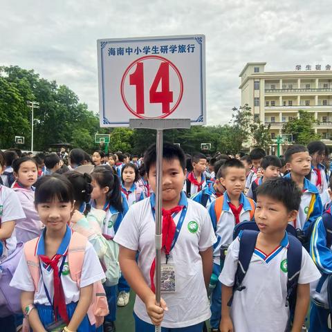 行走课外研万物 少年行处是课堂——那大实验小学茶山校区三（2）班2025年春季学期研学纪实