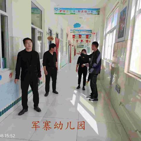 张二庄镇中心校张晓伟校长到全镇各小学检查指导工作