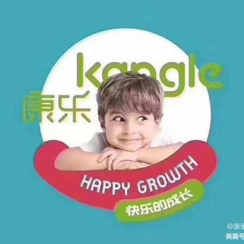 ⛄⛄相约~冬季☃️☃️                                    康乐幼教冬季疾病预防温馨提示