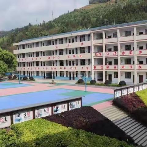 【清廉学校】葛竹坪镇中心小学第十三周工作总结