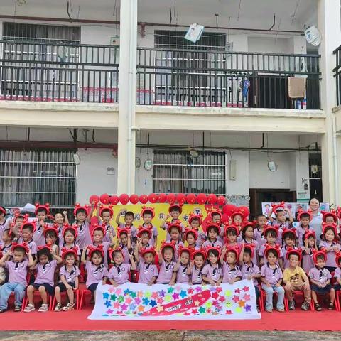 家国同庆 月满中华—上思县叫安镇中心幼儿园那荡分园国庆中秋双节系列活动