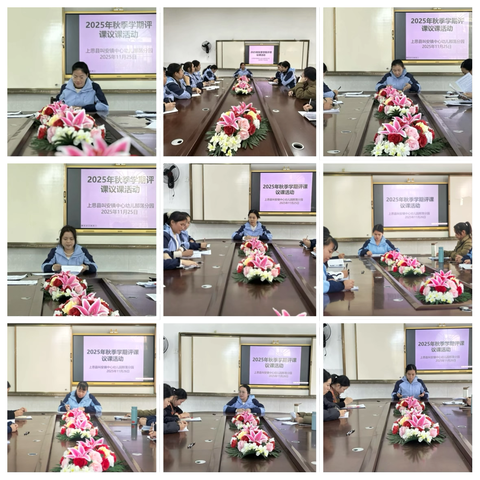 深耕促成长    磨砺绽精彩——上思县叫安镇中心幼儿园那荡分园