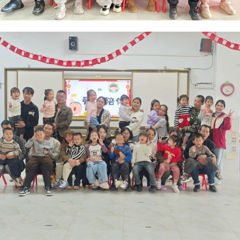 成长·印记·启航 ——上思县叫安镇中心幼儿园那荡分园期末家长汇报展示活动