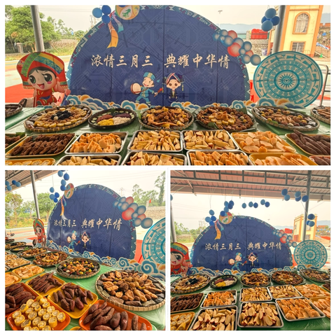 浓情三月三   典耀中华情—上思县叫安镇中心幼儿园那荡分园三月三活动