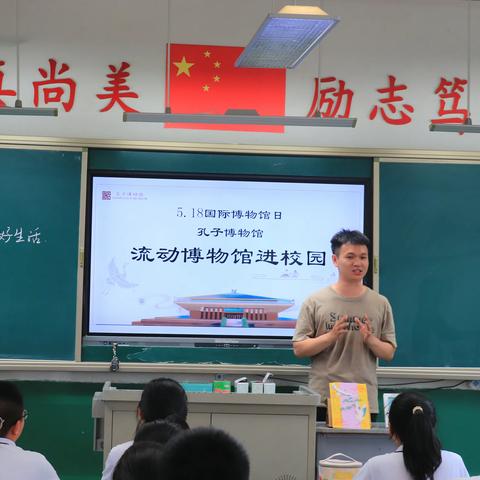 馆校合作|孔子博物馆传统文化课程走进孔子中学