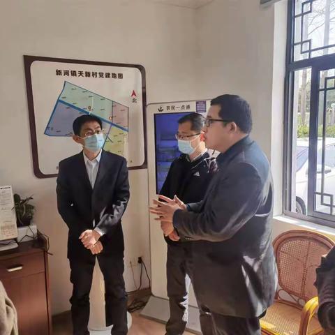 人民银行上海总部赴崇明开展“裕农通”他行取款服务调研