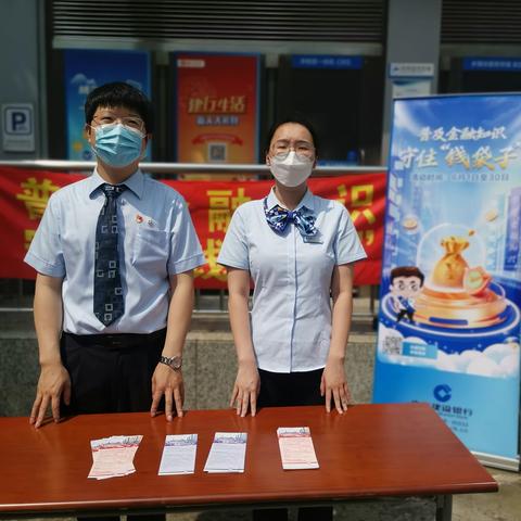 普及金融知识 守住钱袋子——崇明支行营业部开展金融知识教育宣传活动