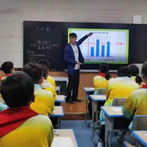 谯城区教育局小学数学优质课大赛——拂晓中心小学第八片区第2组