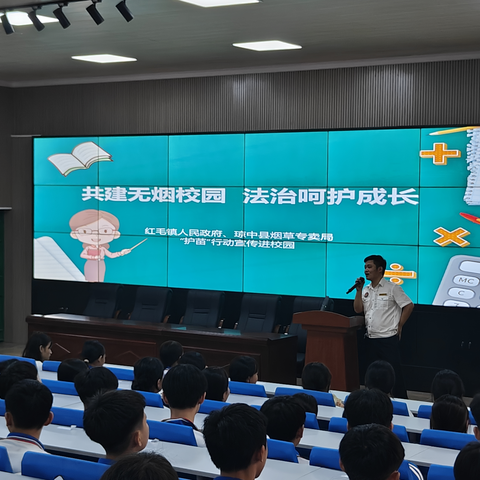 【红毛镇社工站】开展“共建无烟校园 法治呵护成长”主题宣传活动