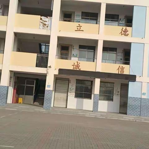 “数”说精彩 “学”无止境——临清市康庄镇侯寨子中心小学数学线上教学篇