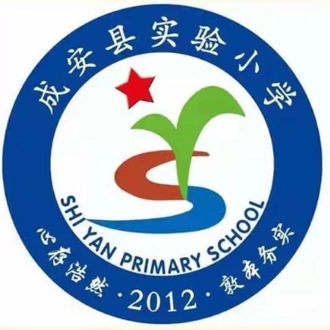 “劳动即教育，劳动促成长” ——记成安县实验小学2022-2023第二学期第四周劳动实践活动