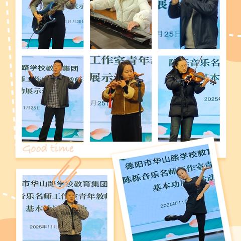 致敬挑战自我的青年教师