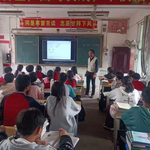 互学互鉴促提升，校际交流共成长——黄开河小学与三皇庙小学开展校际交流活动