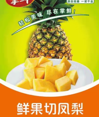 春日美景勿错过：顺鑫控股美食相伴，愿你成为更好的自己